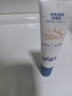 高夫小蓝盾全天控油多效清爽防晒霜50ml 防晒美白双特证【派样专享】 实拍图
