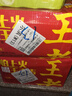 王老吉凉茶500ml*15瓶 整箱装 天然植物饮料【跑男同款】热门商品推荐 实拍图