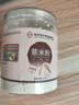 西知堂薏米粉250g/罐薏仁粉薏苡仁粉冲饮即食营养早餐五谷杂粮代餐粉 实拍图