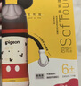 贝亲（Pigeon）PPSU迪士尼双把手奶瓶240ml L号奶嘴 经典米奇 6月+ AA238 实拍图