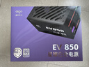 爱国者（aigo）星璨EV850W白金牌 黑 ATX3.1台式机电源 一线全日系电容/白金双认证/稳压5070Ti&9070XT显卡 实拍图