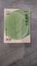 润本舒缓止痒棒婴幼儿紫草膏清凉膏儿童蚊虫叮咬舒缓叮包红痒7g×2支 实拍图