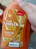 壳牌（Shell）全合成机油 0w-20(0w20) SP级1L超凡喜力动力橙 汽车保养京东自营 实拍图