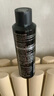 施华蔻（Schwarzkopf）got2b酷印强持久定型发胶250ml(定型蓬松干胶)(新老包装) 实拍图