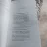 wordpower 单词的力量Word Power Made Easy英文原版正版书籍英语词汇可搭英英韦氏字词典merriam webster vocabulary builder 实拍图