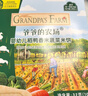 爷爷的农场婴幼儿胚芽米谷物棒能量棒蓝莓葡萄香蕉味22.5g宝宝儿童零食10月+ 实拍图