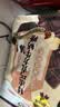 悠哈 特浓巧克力牛奶糖 300g 休闲零食糖果 婚庆喜糖 夹心硬糖 实拍图