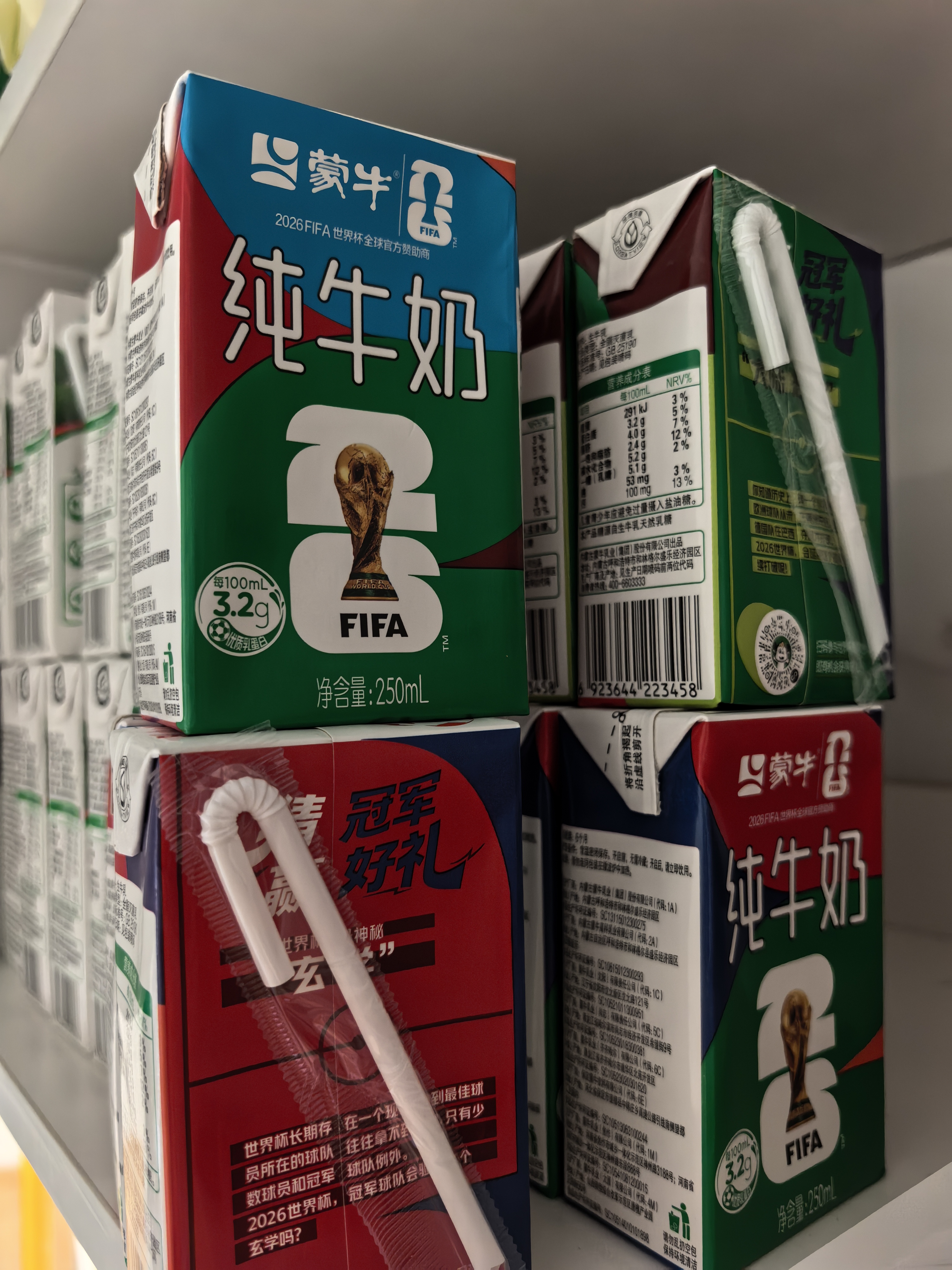 蒙牛全脂纯牛奶250ml*24盒 世界杯定制装送礼礼盒 实拍图