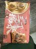 一条狗三丁大烧麦540g6只烧卖面点速食生鲜儿童早餐速冻半成品 实拍图