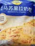 妙可蓝多马苏里拉芝士碎125g*3奶酪碎 焗饭披萨拉丝家庭烘焙原料 冷冻 实拍图