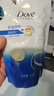 多芬（Dove）【成毅同款密集修护小金碗发膜260g 护发素柔顺干枯毛躁缺水修护 实拍图