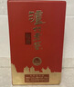 泸州老窖特曲 浓香型白酒52度100ml*2瓶 品鉴小酒礼盒 （非卖品） 实拍图