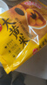 思念黑芝麻大黄米汤圆454g*2袋30颗 面点早餐元宵甜品家庭量贩装夜宵 实拍图