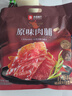 良品铺子原味肉脯500g 自营靖江风味高蛋白鸡肉干肉脯独立小包装 休闲零食 实拍图