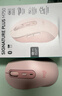 罗技（Logitech）M750M 通用版鼠标 无线鼠标 静音鼠标 对称鼠标 粉色 带Logi Bolt USB接收器 实拍图