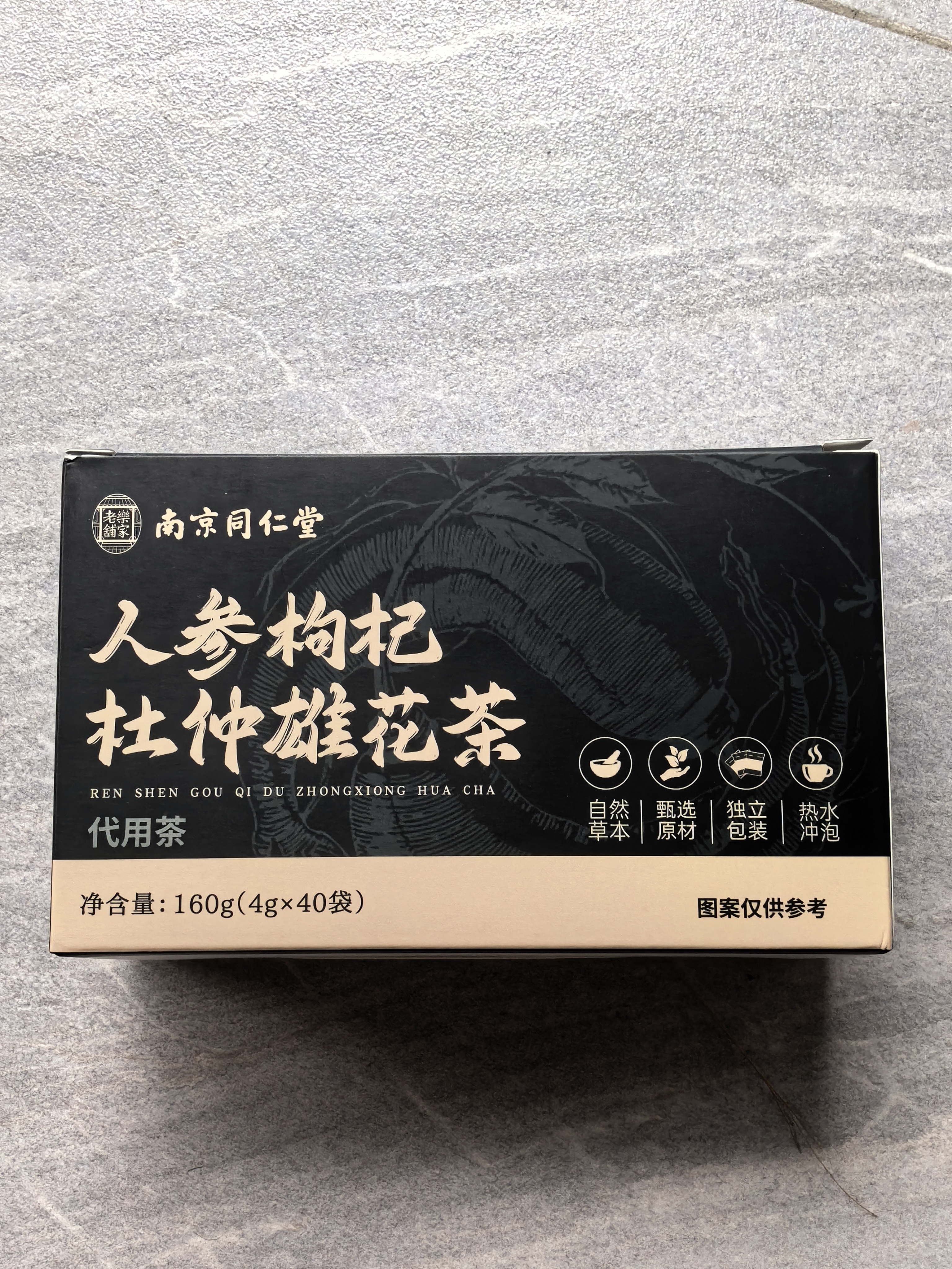 南京同仁堂人参枸杞补肾八宝茶补肾壮阳泡水茶养生茶男士补肾养肝阴阳两虚 实拍图