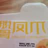 十年梦柠檬酸辣无骨鸡爪2斤装罐装网红零食卤味即食小吃脱骨凤爪 【1盒装】脱骨鸡爪(柠檬味)200g 实拍图