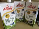安佳（Anchor）新西兰进口草饲 4.4g高蛋白高钙纯牛奶1L*3盒 实拍图