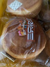 三只松鼠黄油纯牛奶面包1000g 蛋糕早餐食品零食办公室下午茶代餐 实拍图