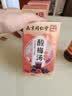南京同仁堂消暑解腻酸梅汤16g*10包*3盒 解暑降温开胃解腻独立包 实拍图
