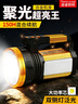 thermarest手电筒强光超亮泛光远射长续航led应急户外手提式充电照明探照灯 实拍图