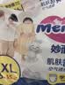 花王妙而舒品牌进口拉拉裤XXL26片(15-28kg)加加大号尿不湿弹力腰围 实拍图