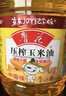 鲁花 【保真菜籽油】食用油 低芥酸特香菜籽油 6.18L   物理压榨 实拍图