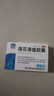 以岭连花清瘟胶囊 0.35g*36粒/盒 流感药 抗病毒用药 感冒咳嗽 感冒药 退烧药 新冠疫情 莲花温清 开车可服不嗜睡 实拍图