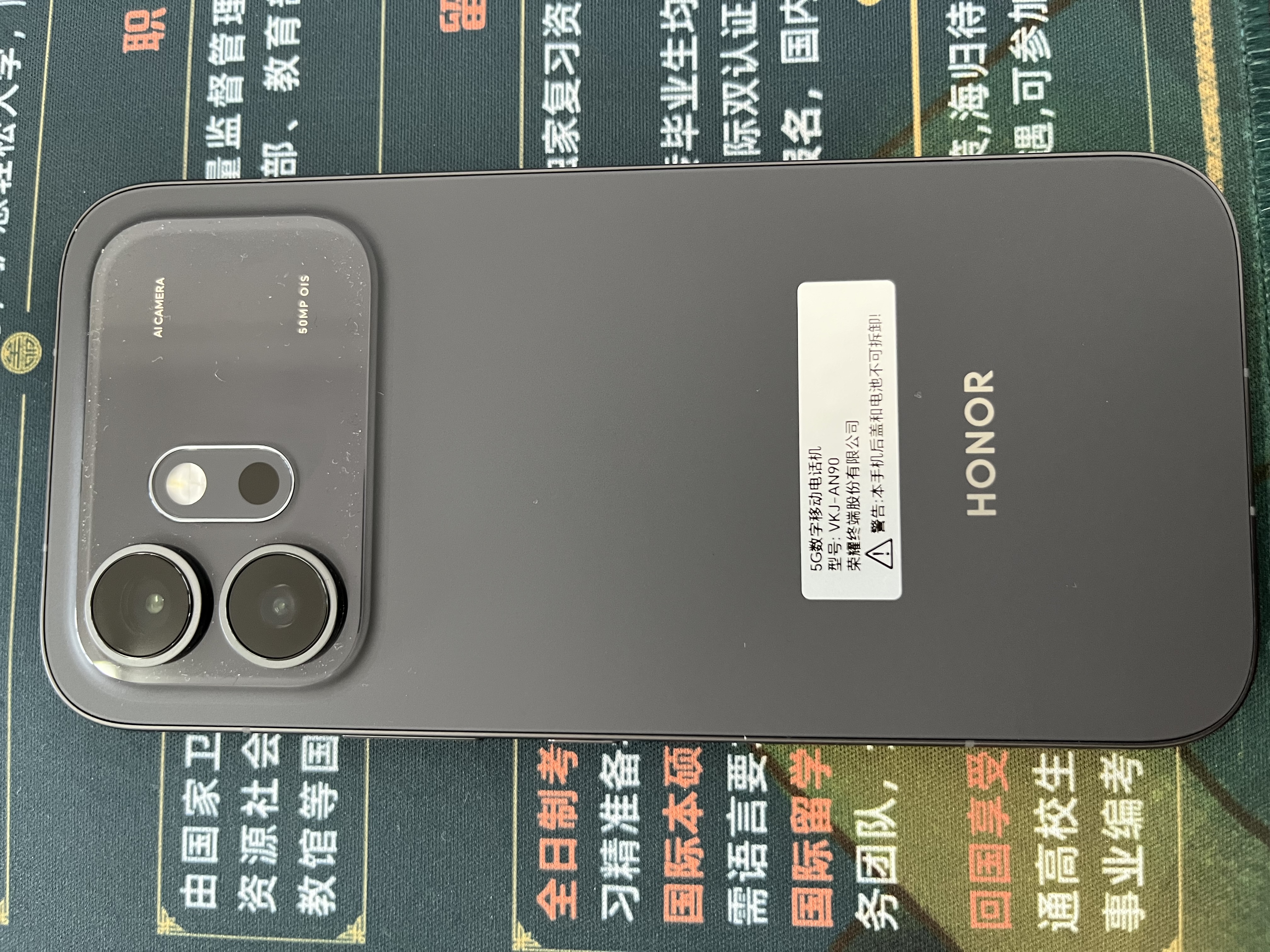荣耀600 元气版 8+256曜石黑 5000万索尼超清主摄 荣耀绿洲护眼屏 5G AI 学生 拍照手机 国家补贴 实拍图