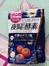 ISDG夜间酵素片120粒 含左旋肉碱植物果蔬孝素进口 吸油塑身男女生 实拍图