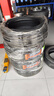 富神（FORTUNE）汽车轮胎235/50R19 103W XL FSR-303 运动操控途观L/宋/星越L 实拍图