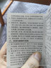 纽曼Newmine BT81收音机老人充电式迷你小音响便携式随身听全波段调频播放器 实拍图