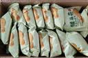 麦酥园 猴头菇饼干养胃酥性休闲零食品无糖精曲奇饼干蛋糕点心整箱3斤 实拍图