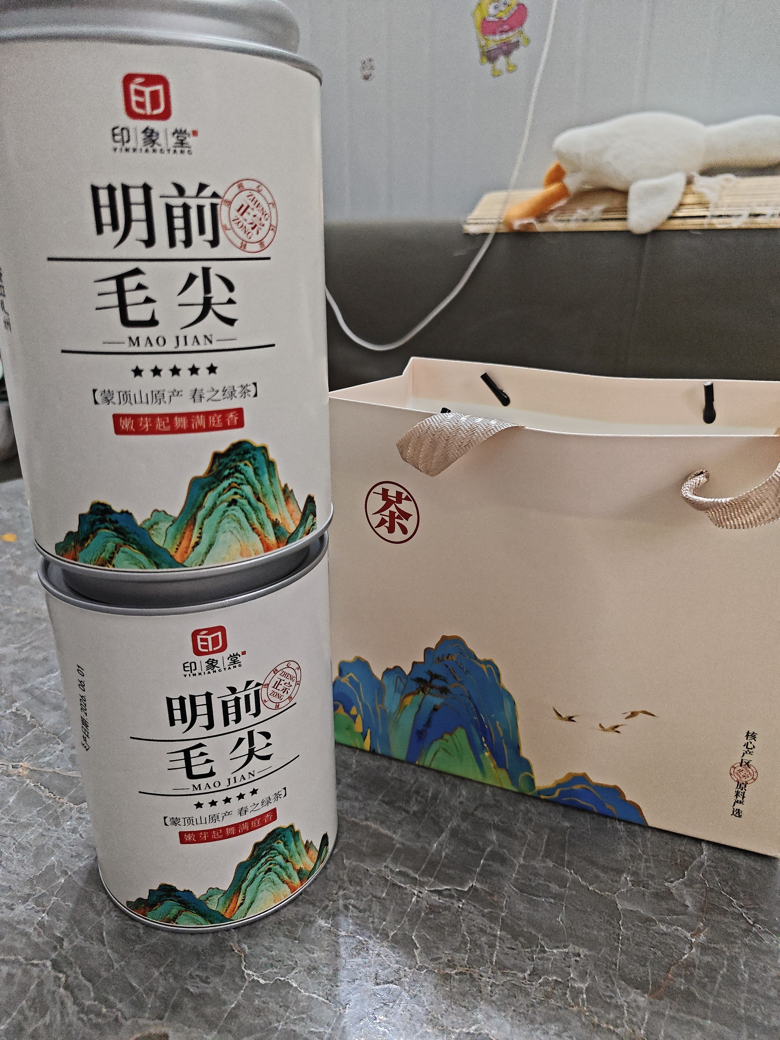 印象堂茶叶特级毛尖绿茶明前春茶蒙顶山原产嫩芽2026新茶自己喝300g礼袋 实拍图