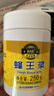 北大荒 东北黑蜂 鲜蜂王浆250g  蜂皇浆 送父母长辈礼物 滋补礼品 实拍图