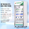 扬子（YANGZI）药品阴凉柜冷藏柜医用冰箱药房药店展示柜GSP认证药品柜保温柜医院诊所疫苗医药公司 400L丨全铜管制冷丨一级能效【铝合金/免倒水】 【阴凉冷藏双模式丨东贝压缩机丨带刹车】 实拍图