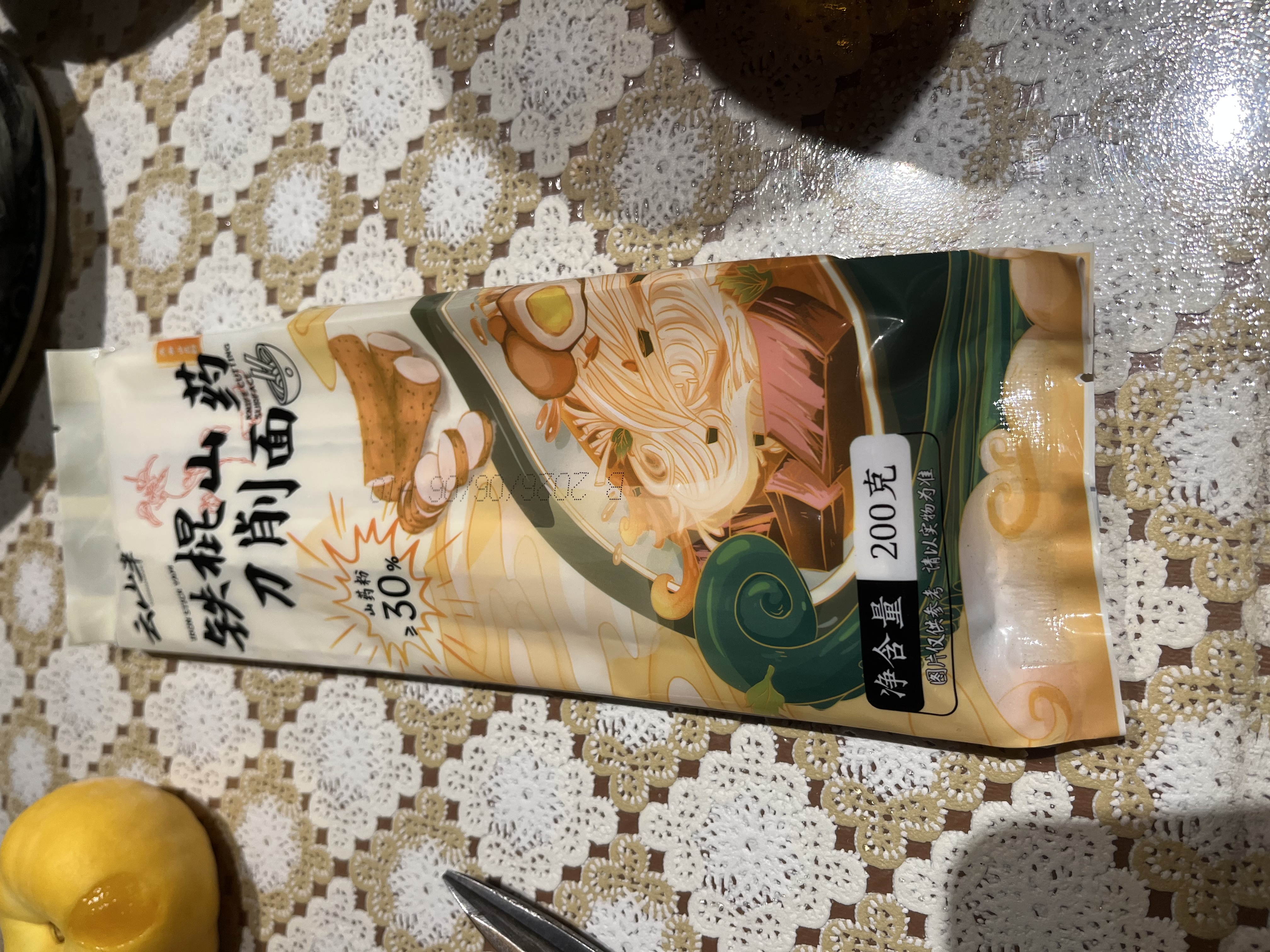 云山半铁棍山药刀削面200g 低脂肪山药挂面 面条宽面拌面 方便速食 实拍图
