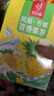 忆江南凤梨柠檬百香果茶2盒230g含VC儿童水果茶泡水喝茶包冷泡茶养生茶 实拍图
