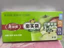 美丽雅保鲜密封袋大中小号90只家用食品级可冷冻双拉链加厚冰箱食物蔬菜 实拍图
