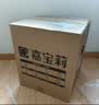 嘉宝莉乳胶漆室内家用自刷内墙白色环保补墙油漆墙面漆涂料3合1森原萃20kg/15L 实拍图