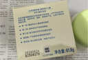 强生儿童牛油果面霜61.8g 青少年3-6-12岁滋润保湿护肤补水防干裂 实拍图
