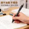 派通（Pentel ）【开学必购】BLN105按动红色中性笔高颜值0.5mm签字笔商务学生速干水笔水性笔文具 红色3支装 实拍图
