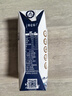 蒙牛特仑苏纯牛奶250ml*16盒 家庭早餐 送礼盒装送礼礼盒 实拍图