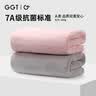GGT雪花绒抗菌毛巾柔软男女面巾吸水速干不掉毛家用洗脸干发巾 粉+灰 实拍图