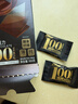 金帝膳食纤维黑巧克力可可脂100%100g0蔗糖健身休闲零食 七夕礼物 实拍图