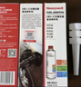 霍尼韦尔（Honeywell）燃油宝三元催化剂除积碳清洗剂强力功效升级款3瓶装（900ml） 实拍图