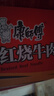 康师傅 方便面 经典红烧牛肉面103g*24袋 泡面袋装整箱速食 方便食品 实拍图