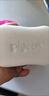 贝亲（Pigeon）婴儿儿童专用洗衣皂宝宝内衣抑菌去污肥皂香皂120g*10连包 实拍图