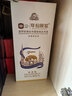 古井贡酒 迪拜世博纪念酒 浓香型白酒 45度 750mL*1瓶 单瓶装 实拍图