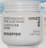 悦诗风吟（innisfree）火山岩泥膜100ml毛孔净澈多效控油清洁面膜 实拍图
